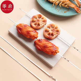 Free Shipping/10Y Barbecue Skewers Y-Stainless Steel Barbecue Skewers for Home Use Needle Skewers Flat Skewers Barbecue Tools