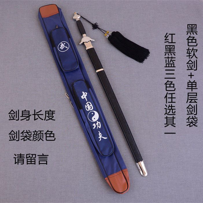 검은색 부드러운 검 칼집 술 가방