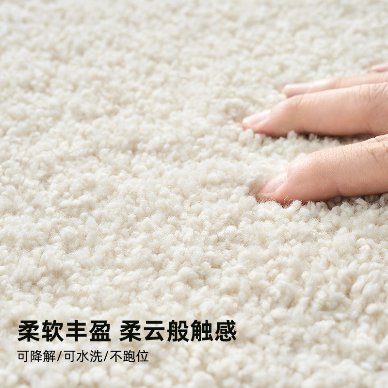 Nueva alfombra de sala de estar sin pegamento, alfombra de cama de empalme doméstica, alfombra de dormitorio gruesa y resistente a la suciedad, alfombra lavable fácil de cuidar