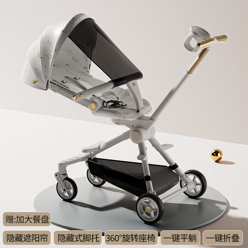 디너접시 + 시트쿠션 + 양산 + 하단포켓 + 물컵홀더 - 스타화이트