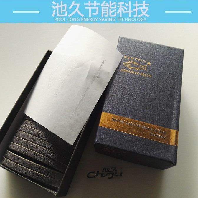 服装加工设备零部件 电剪刀鱼牌牌磨刀砂带/直刀波裁剪机砂带