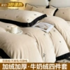 With bow, for mother and baby, khaki, keep warm