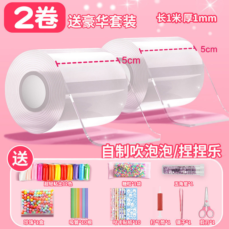 투명*2롤 5cm*1m [프리펌프] + 고급소재 패키지