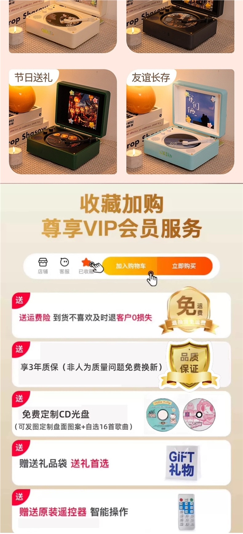 Retro Cd Player Music Album Bluetooth Speaker Integrated Player Audio Disc Disc Portable Birthday Gift