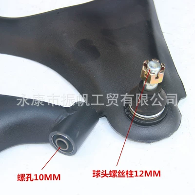 Beach Bike Front Swing Arm | Motorcycle frame