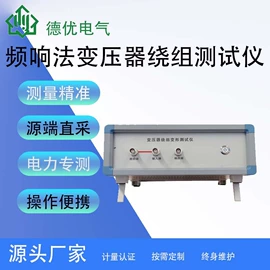 其他电工仪器;电阻测量仪表;其他仪器仪表