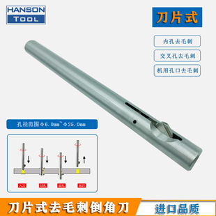 [Supply] Elastic Chamfering cutter automatic through-hole Chamfering deburring parallel hole one-time through-hole forward and reverse Chamfering