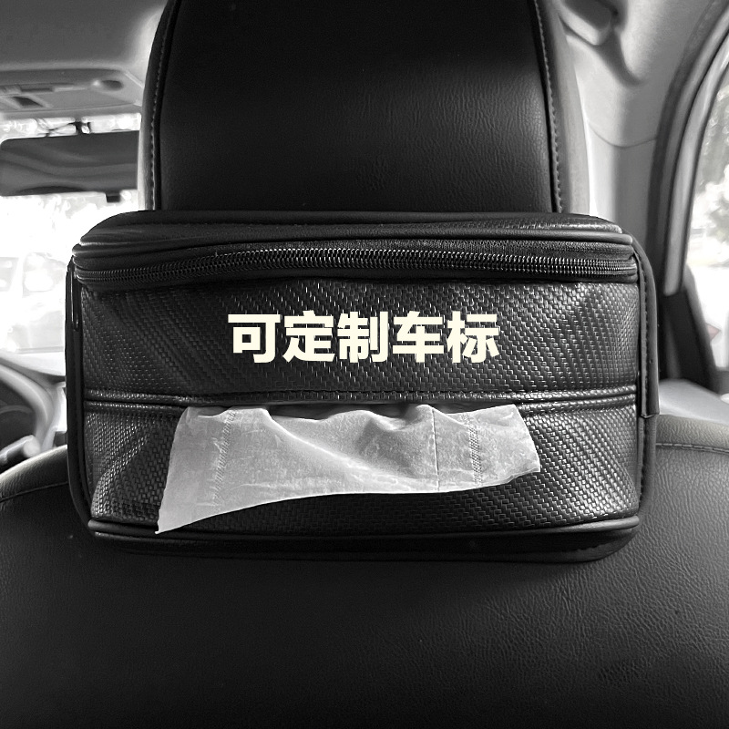 Car Multifunctional Tissue Box Sunshade Large Capacity Elastic Band Hanging Tissue Bag Large Capacity Upgraded Leather
