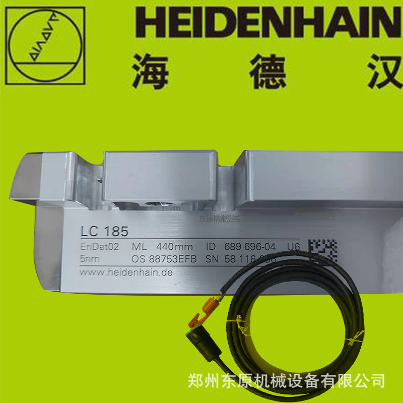 HAIDENHAIN海德汉LC183 LC185 440 640 840光栅尺现货689697-08