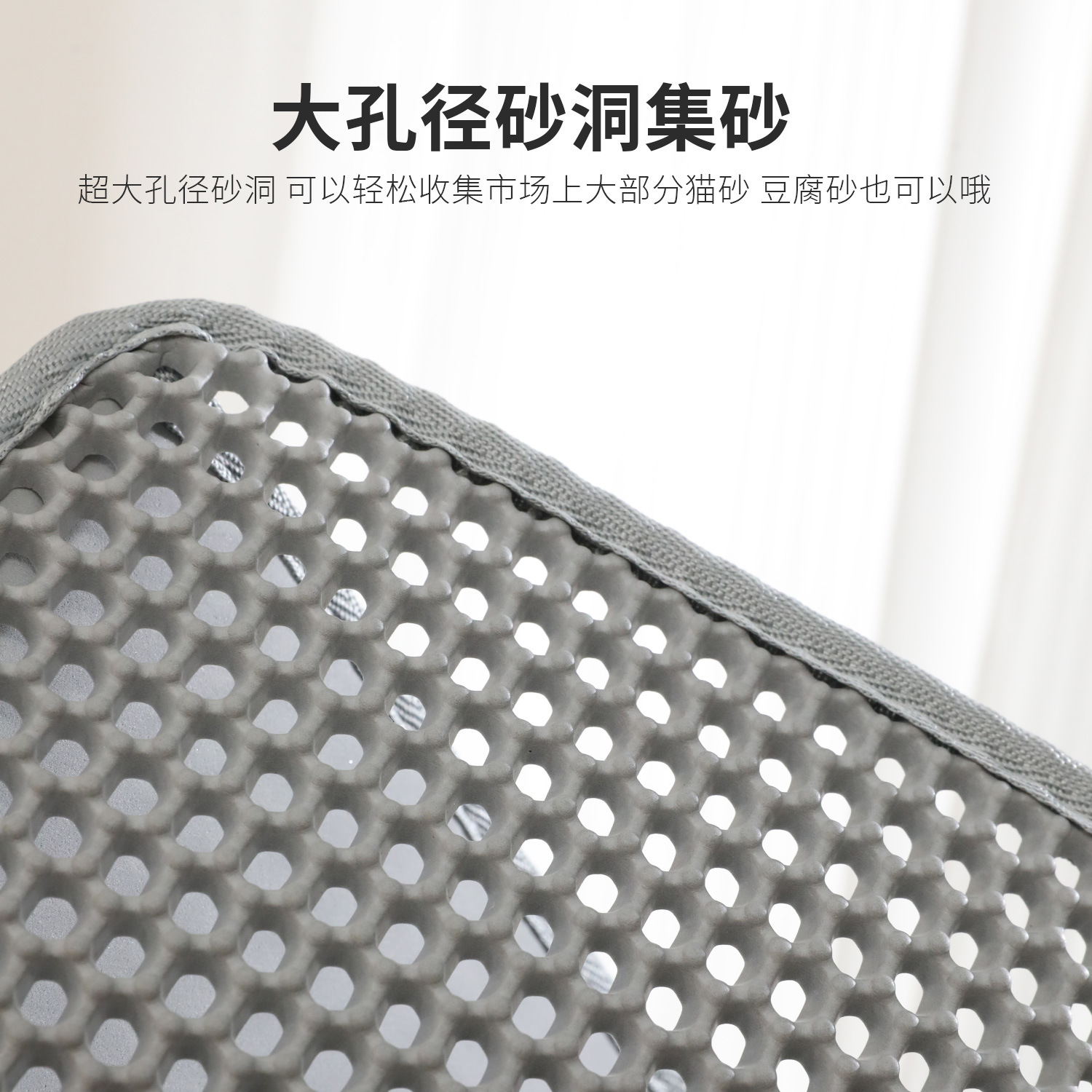 Un producto de costura de tres lados eva almohadilla de arena para gatos con filtro de doble capa, almohadilla de arena para caja de arena para gatos, almohadilla de control de arena resistente al desgaste y resistente al agarre