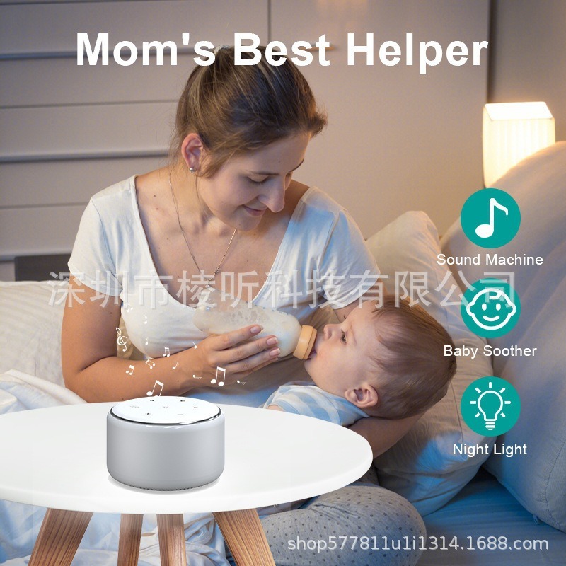 便携白噪音睡眠仪暖光小夜灯自然音效减压睡眠仪婴儿安抚改善睡眠|undefined