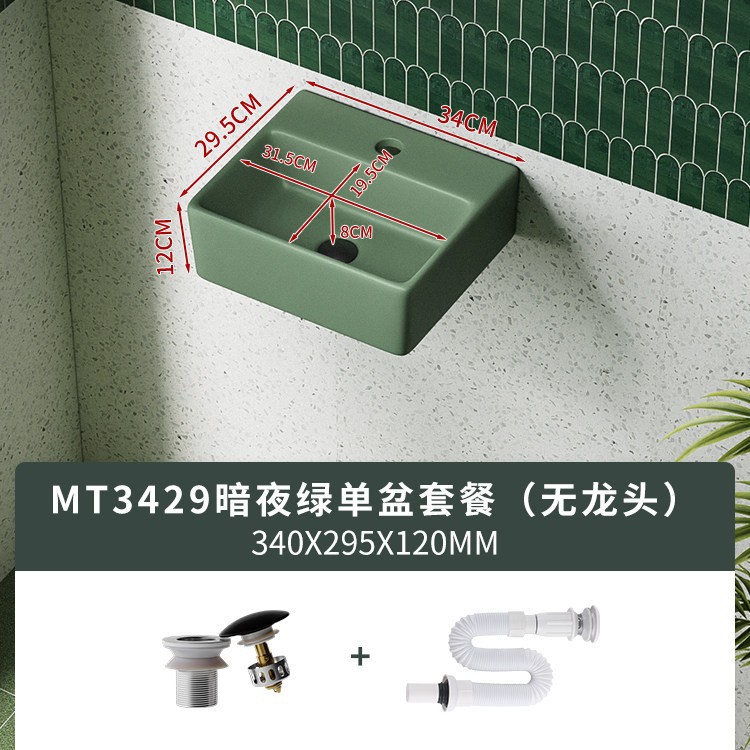 Cerámica de lanza cerámica pared lavabo lavabo verde lavabo balcón colgante lavabo mini lavabo tipo casa pequeña
