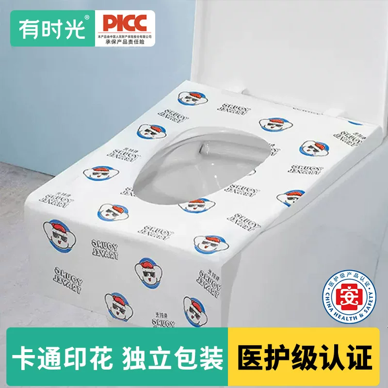 有时光 Disposable waterproof toilet for young mother, pillow for traveling, increased thickness