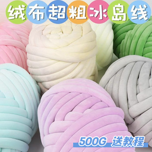 �����شַ�ײ���lë���Fdiy�ֹ�������3cm���ֽz�q���uë�������K