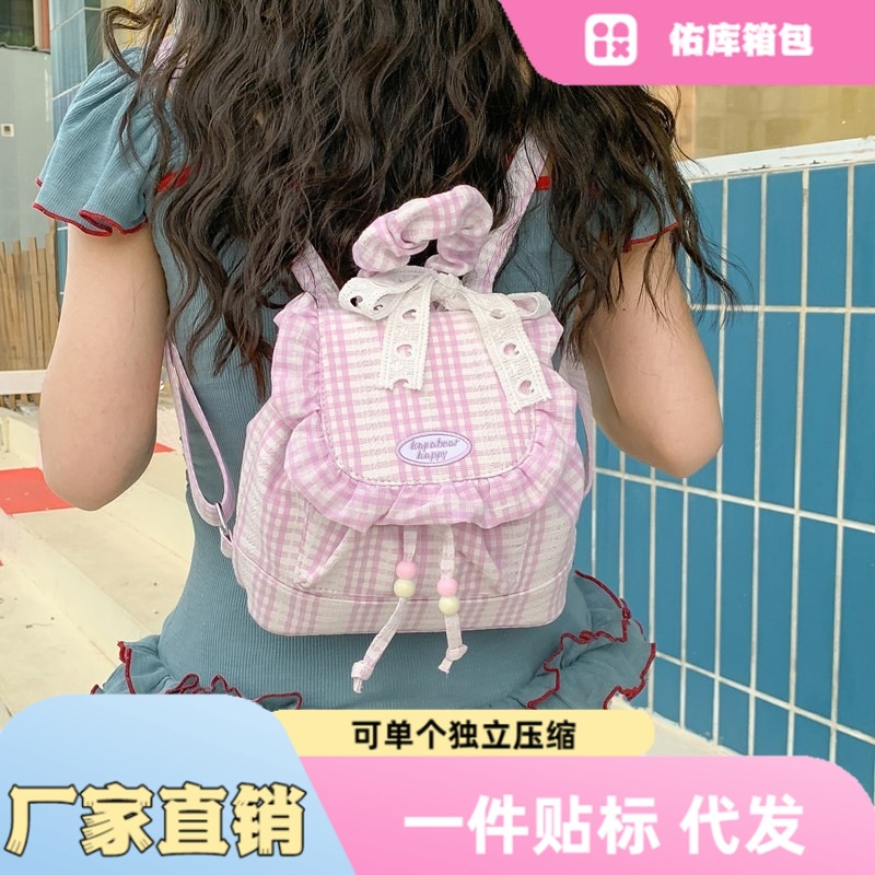 美少女2025新款蓝色甜美可爱蕾丝格子双肩包女蓬松荷叶边迷你背包