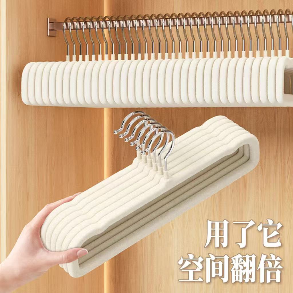 植绒裤架整理师专用方形裤架无痕防滑家用多功能省空间裤子挂衣架