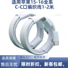 �m���O��15-16������C-C������ipad�������֙C��侀�ptype-c���