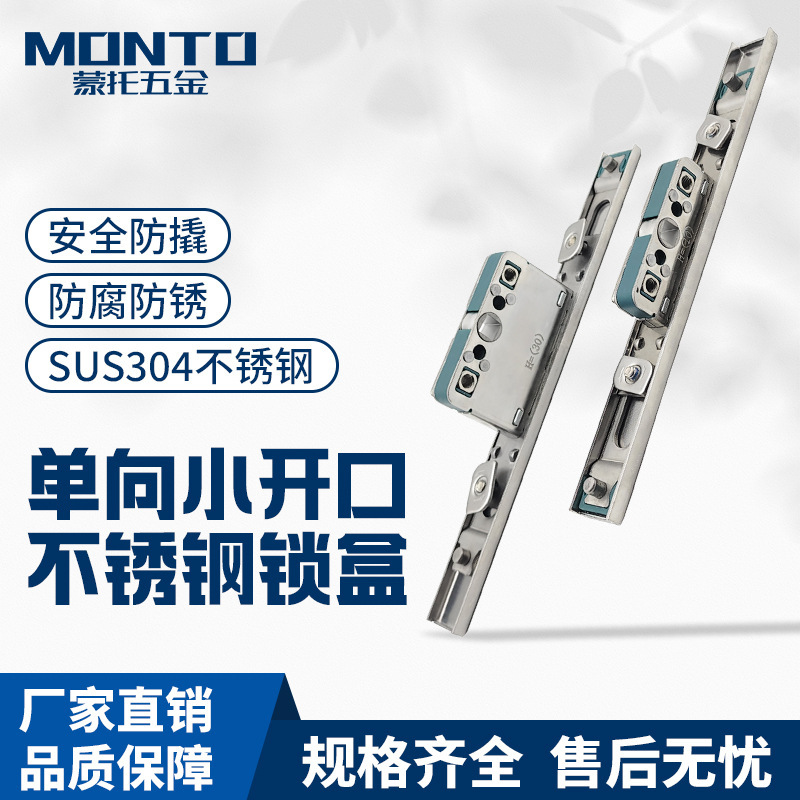Sus304 Stainless Steel One-Way Transmission Lock Box for Window Screen Integrated System, Compatible with Casement Window Handles Sus304 Stainless Steel One-Way Transmission Lock Box for Window Screen Integrated System, Compatible with Casement Window Handles
