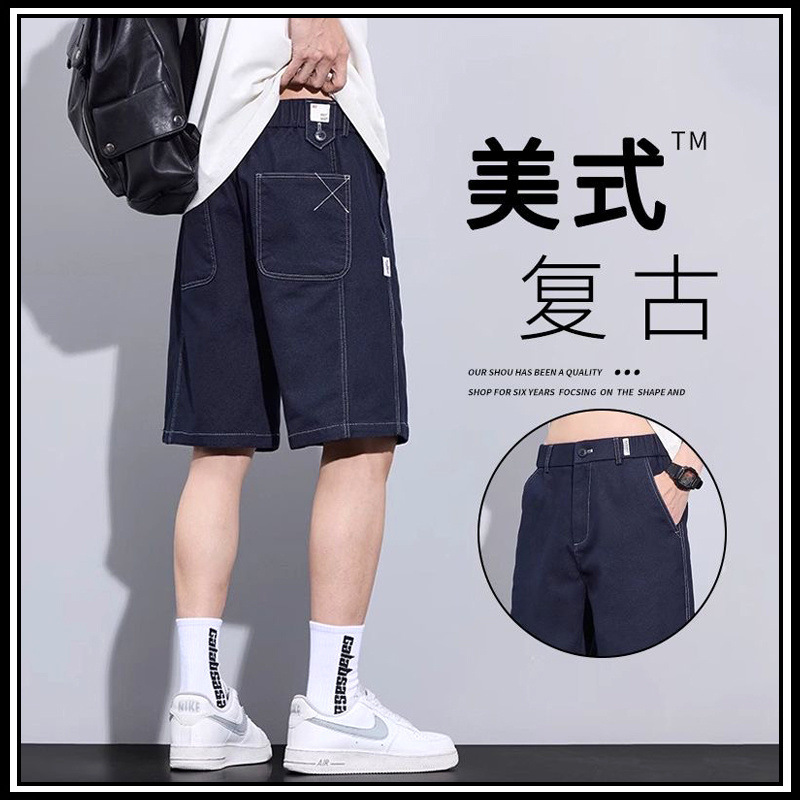 Summer Heavyweight Denim Shorts Men's Summer New Loose American Fashion Brand Casual Mid-Length Pants for Men