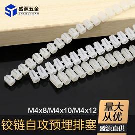 家具五金;家具配件;脚轮