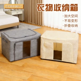 服饰箱包五金;收纳箱