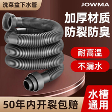 �N��ˮ����ˮ��ϴ������ˮ�ܵ����ϴ����ͨ�÷��·������L��ܛ��