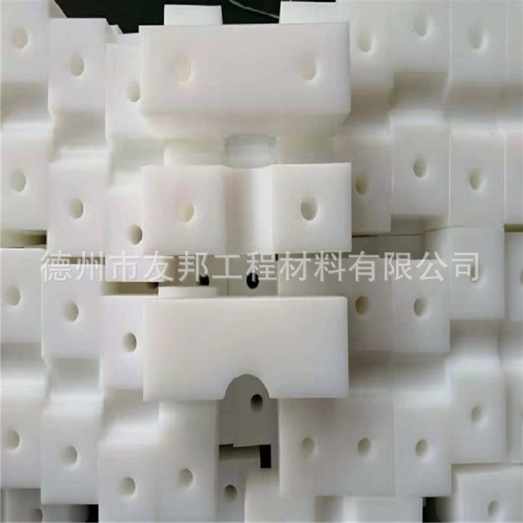 漯河分子食品聚乙烯异形件/HDPE举升机滑块 高分子自润滑