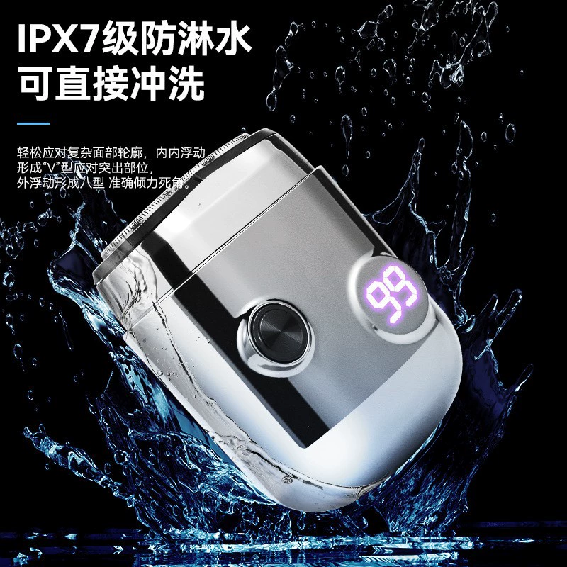 (Cross-border trading), rechargeable handheld small razor, washable