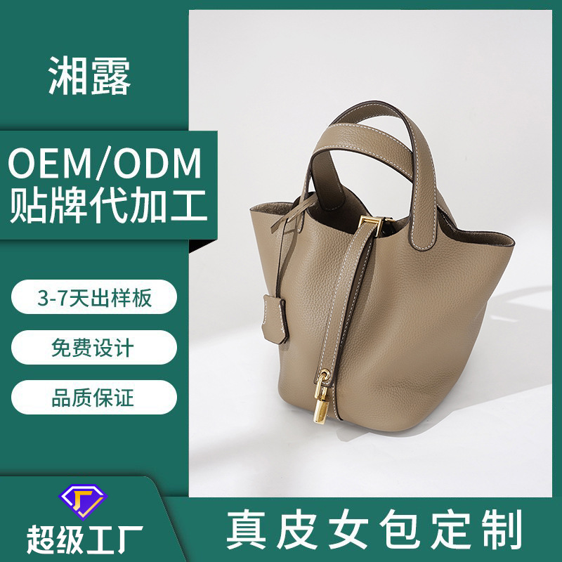 Top Grain Cowhide Basket Bag Genuine Leather Women's Designer Luxury Texture Large Capacity Handbag Bucket Bag