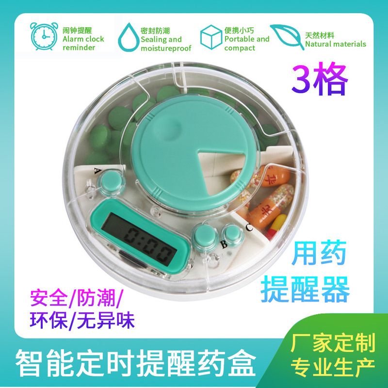 Pft-55 Lcd Smart Reminder Electronic Pill Box, Electronic Mini Pill Sound-Activated Moisture-Proof Portable Small Pill Box Pft-55 Lcd Smart Reminder Electronic Pill Box, Electronic Mini Pill Sound-Activated Moisture-Proof Portable Small Pill Box