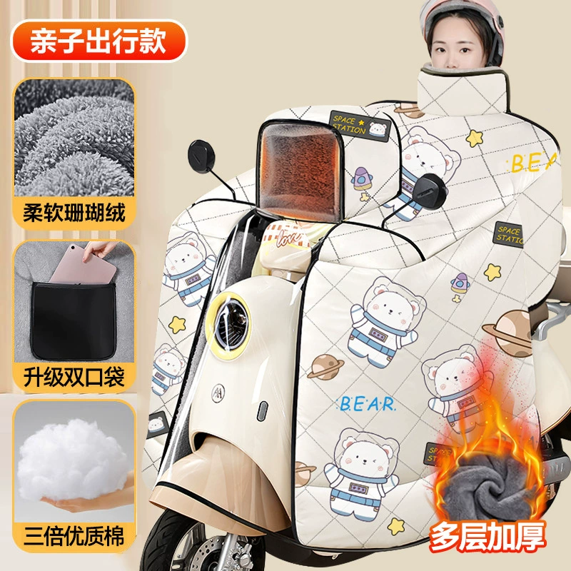 Плащ отцовство