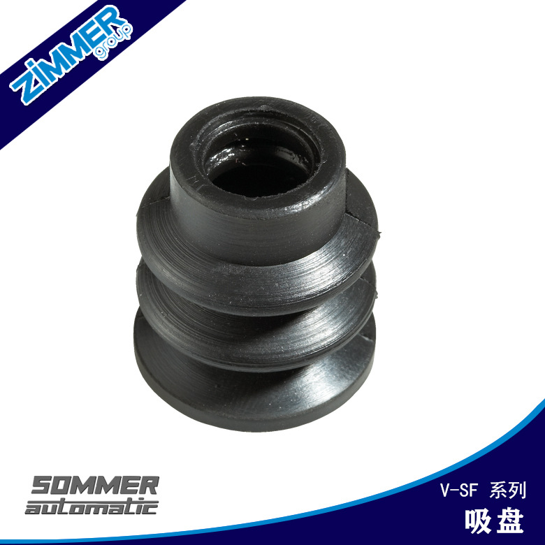 德国 zimmer 吸盘 SF155D8-C/SF155M-C/SF155MD4-C  V-SF 系列