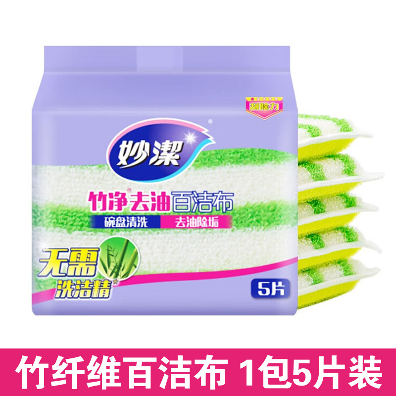 13cm*9cm*5개