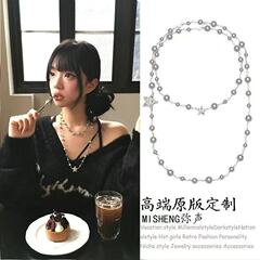 二層ネックレス、オーロラ、ベビーブレス、パール、パーソナライズされた多機能ライトラグジュアリーネックレス、パーソナライズされたデザイン、ハイエンドで多用途なネックレス