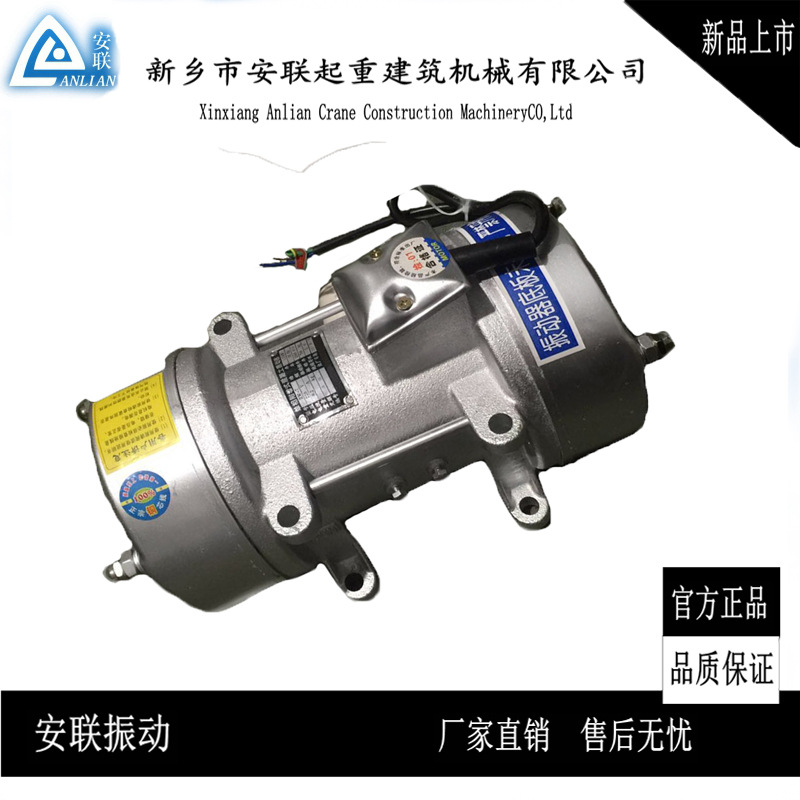 供应 ZW-7 1.5kw平板 380V 附着式混凝土振动器 附着式平板振动器
