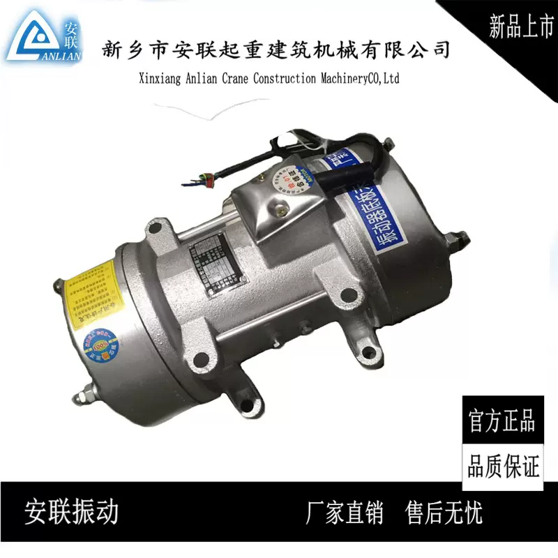 供应 ZW-7 1.5kw平板 380V 附着式混凝土振动器 附着式平板振动器