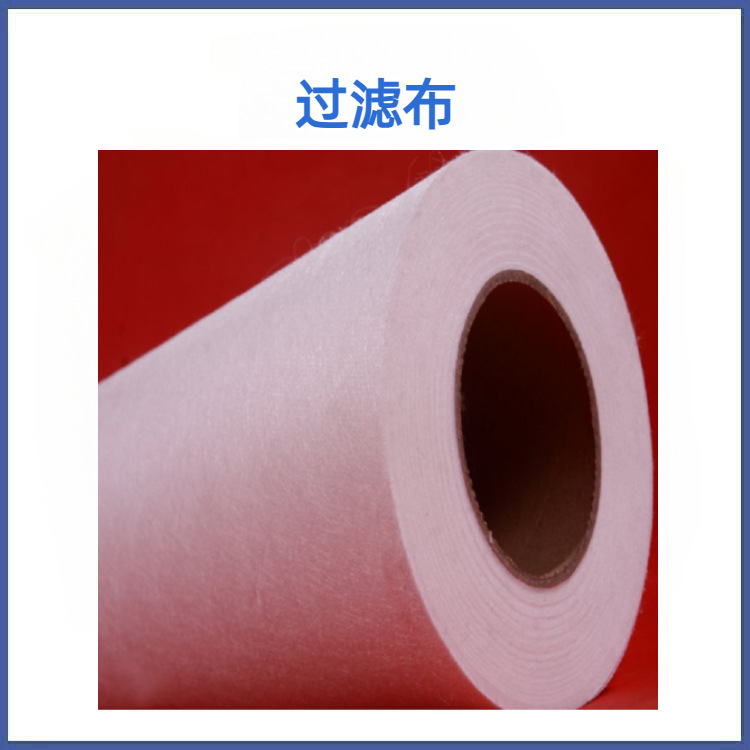 大拉机过滤纸 德国尼霍夫式铜线大拉机过滤纸 拉丝油过滤布