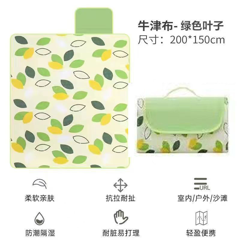 (대형 1.5X 2m ) 4~6인용 신선한 [작은 녹색 잎] 부드럽고 휴대 가능 //