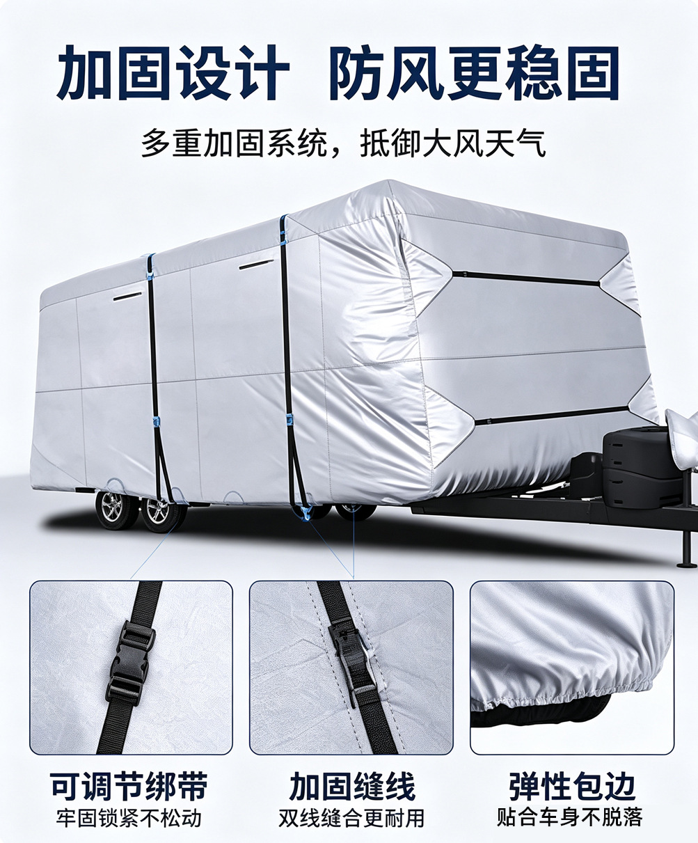 RV cover made of Oxford fabric, suitable for trailer-type travel vehicles, provides sun protection, is waterproof and dustproof, universal for touring RVs