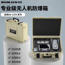 ��ȫ��o�˙CDJI��ˮ��AIR3/3S�๦�ܷ��o�乤�����O������������