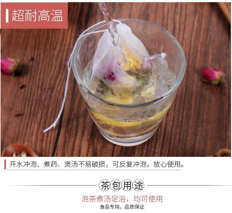 Hawthorn Herbal Filter Bags Shan Zha Drawstring Decoction Bags 10 Pack 200g specifications