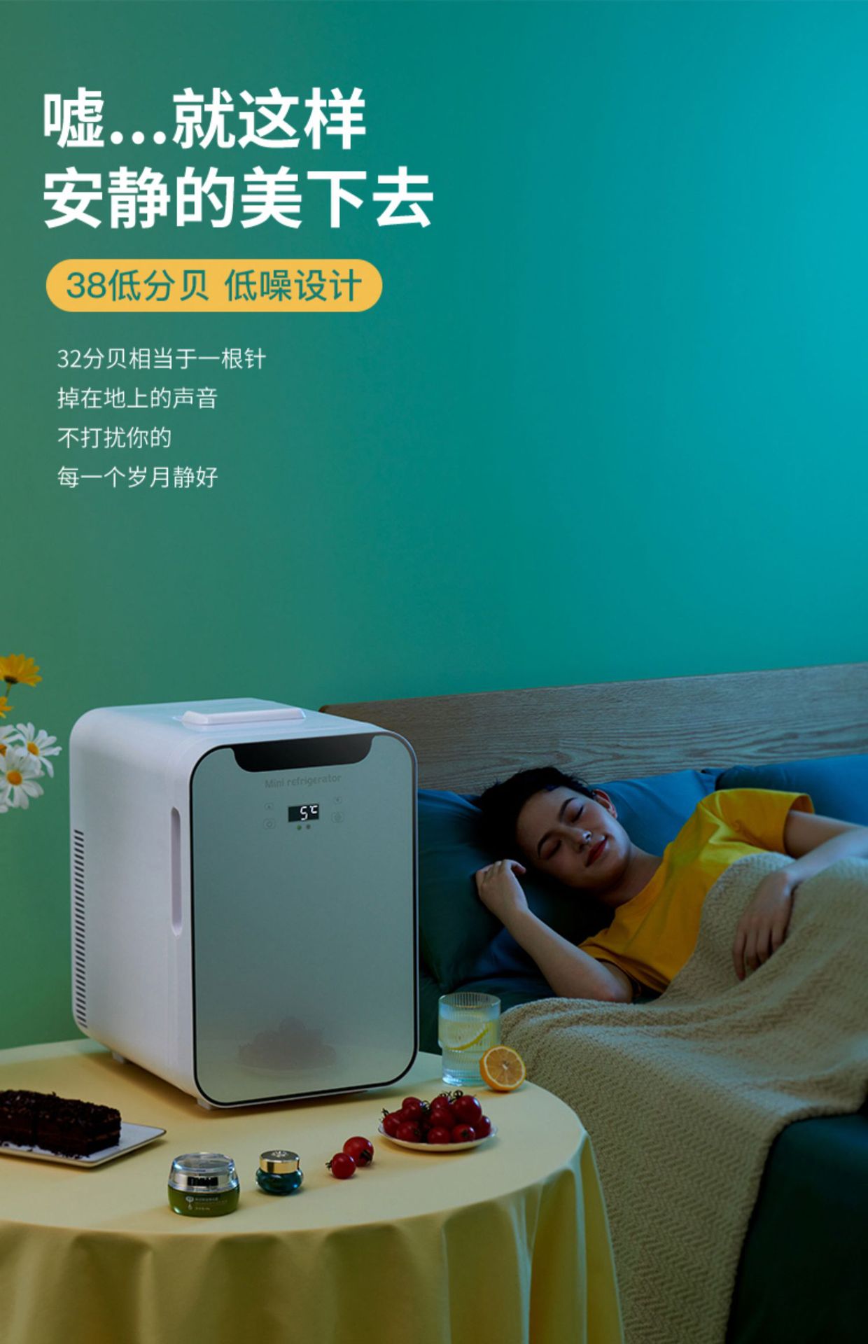 Suitable for Eos Mini Refrigerator Small Home Dormitory Car Refrigerator Mini Student Refrigeration and Freezing for One Person
