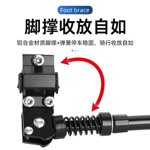 Mountain bike aluminum rear rack support, adjustable length bike accessory equipment