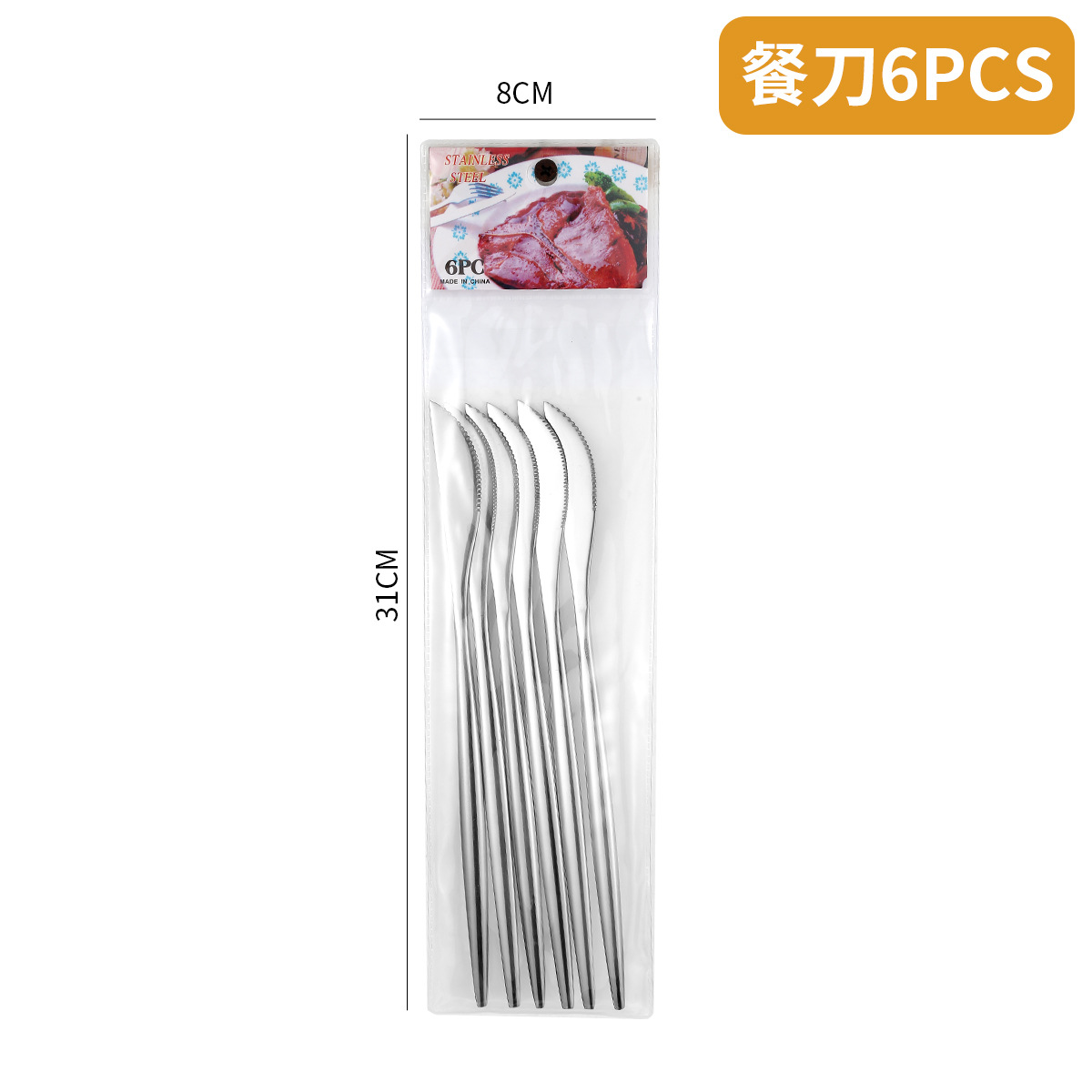 실버 포르투갈 테이블 나이프 6PC