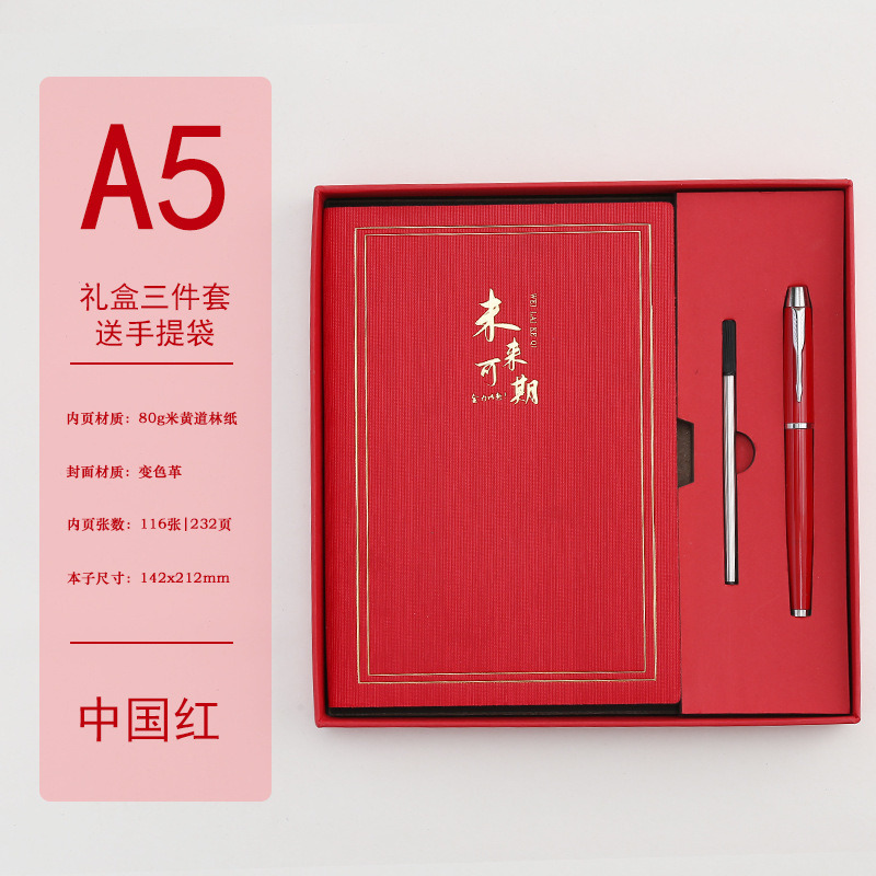 Traje portátil A5 bloc de notas de negocios notebook caja de regalo creativa con u disco escuela regalo empresarial logotipo imprimible