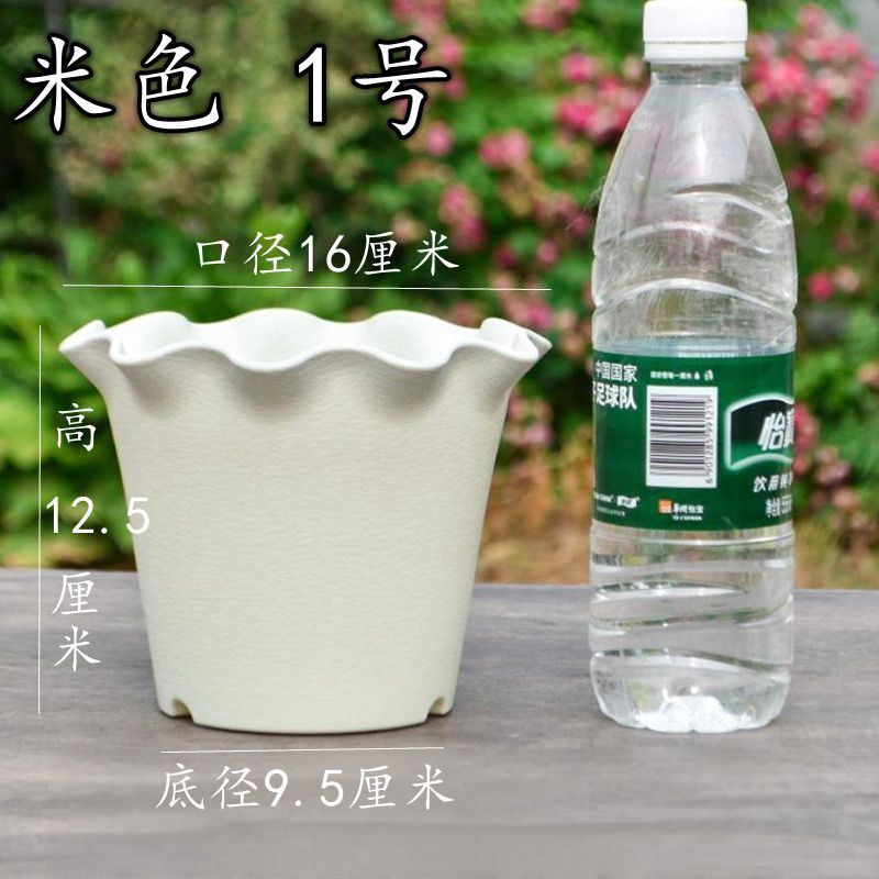 树脂花边盆荷叶边加厚耐用四季盆透气大号花盆防晒耐冻多肉绿植盆|undefined