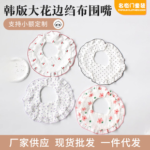�ļ���ins�nϵ�h���U����߅Ů��������͸�⼃�޼����냺��ˮ��