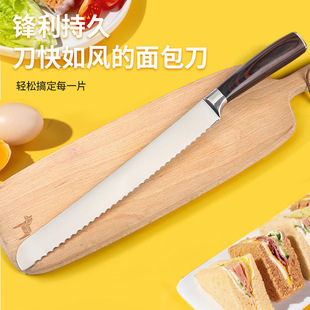 Stainless steel bread knife slicing knife baking toast knife Bakery Cake Knife Baking tool sawing knife in stock