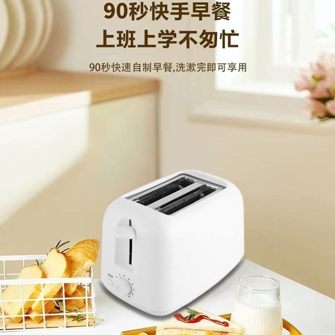 Breakfast machine toaster, small household automatic bread toaster, all-in-one sandwich breakfast bread slicer device