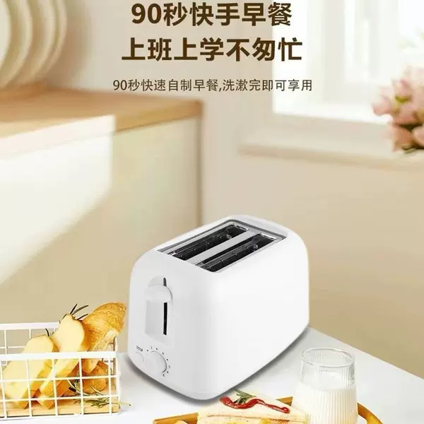 Breakfast machine toaster, small household automatic bread toaster, all-in-one sandwich breakfast bread slicer device